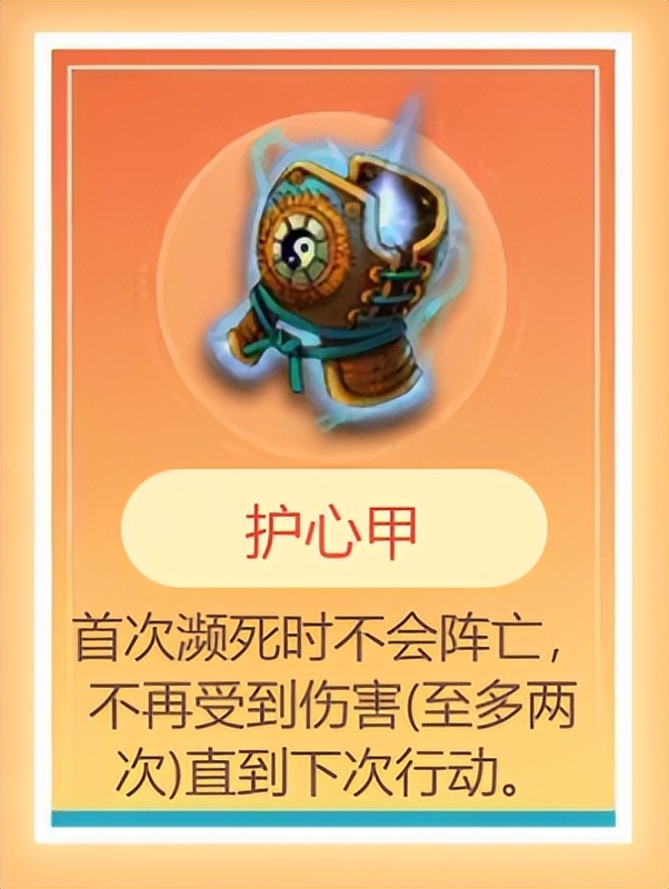 梦幻自走棋强力阵容推荐：瑞兽五费流，成型超快，一骑绝尘！