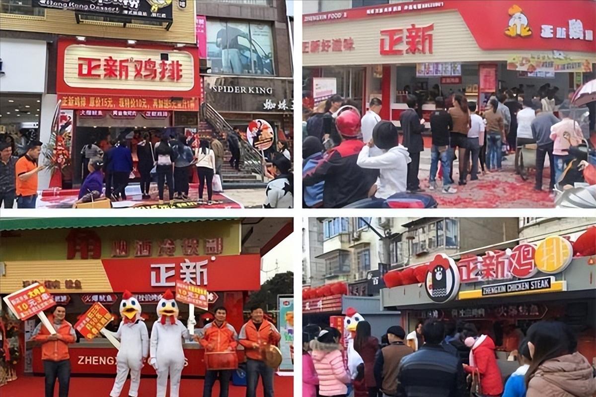 正新鸡排创始人陈传武身价多少钱,正新集团陈传武