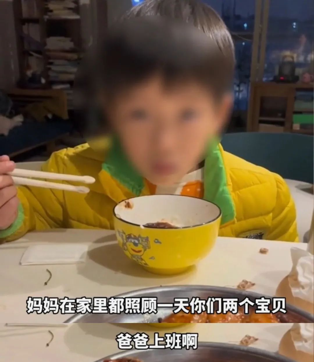 “妈妈真是个无用的中年妇女，她又不上班，竟然还指使爸爸晾衣服…...”