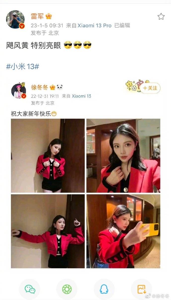 徐冬冬做客直播间,徐冬冬微博宠粉反被营销号带节奏