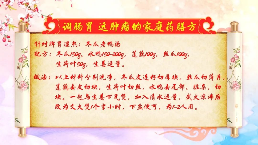 它是提高免疫力的关键！滋养五脏护血管，清热不上火！猪肉、牛肉都得靠边，不知道亏大了~