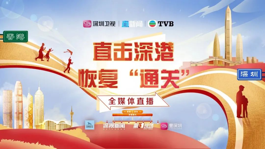 最新的深港通关感受,深港通关全过程