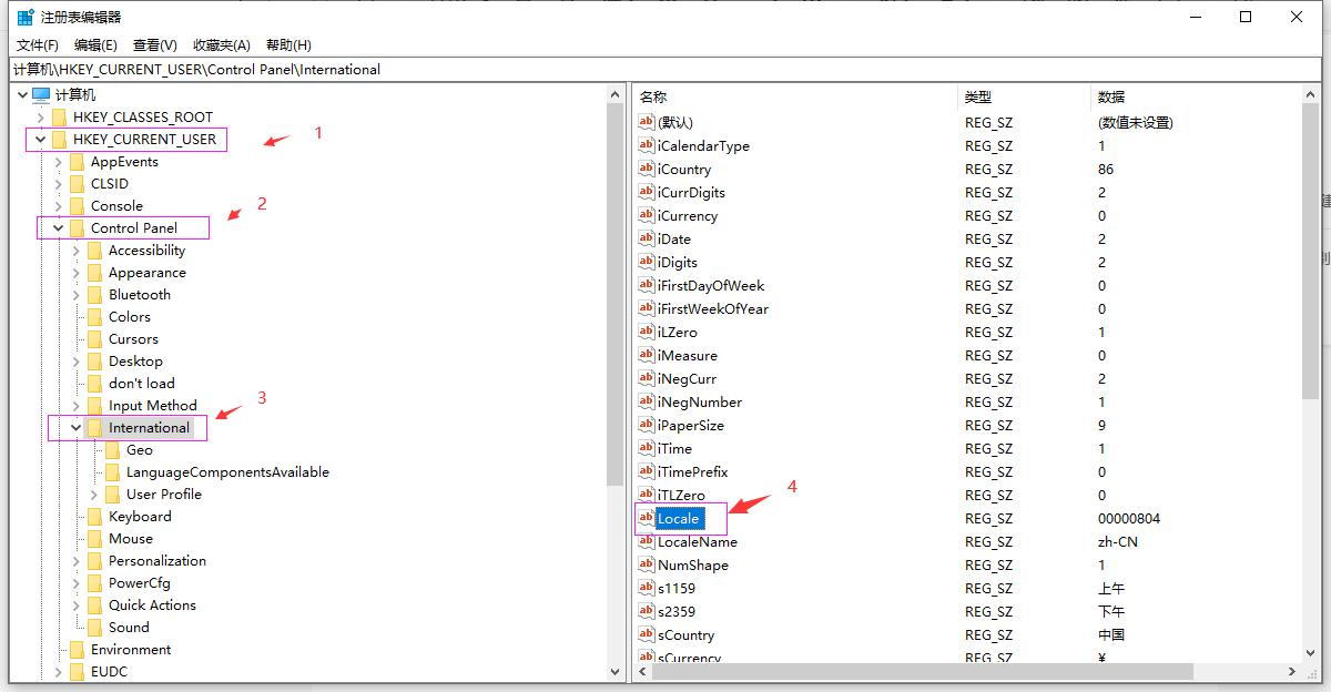 win7旗舰版乱码解决方法,win7系统软件出现乱码怎么修复