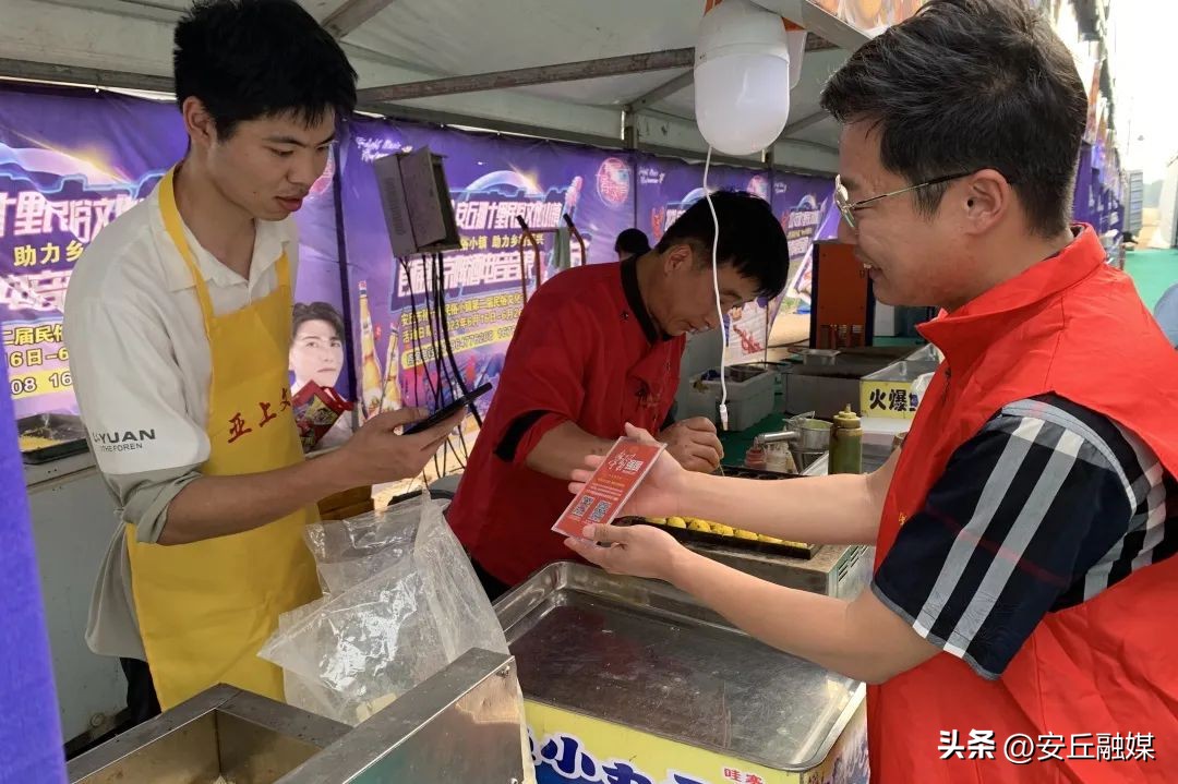 新安街道：“学习强国”平台线下推广走进孙十里村民俗小镇