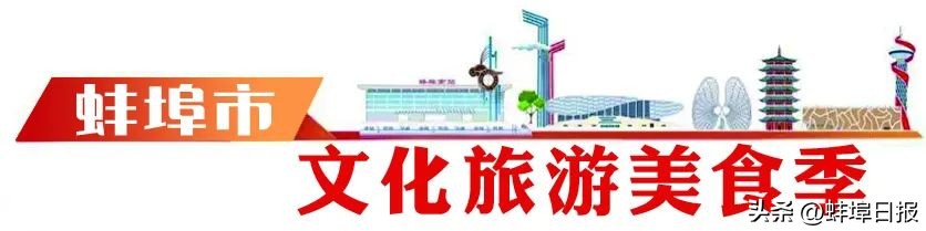 蚌埠火到什么程度了,蚌埠火了视频