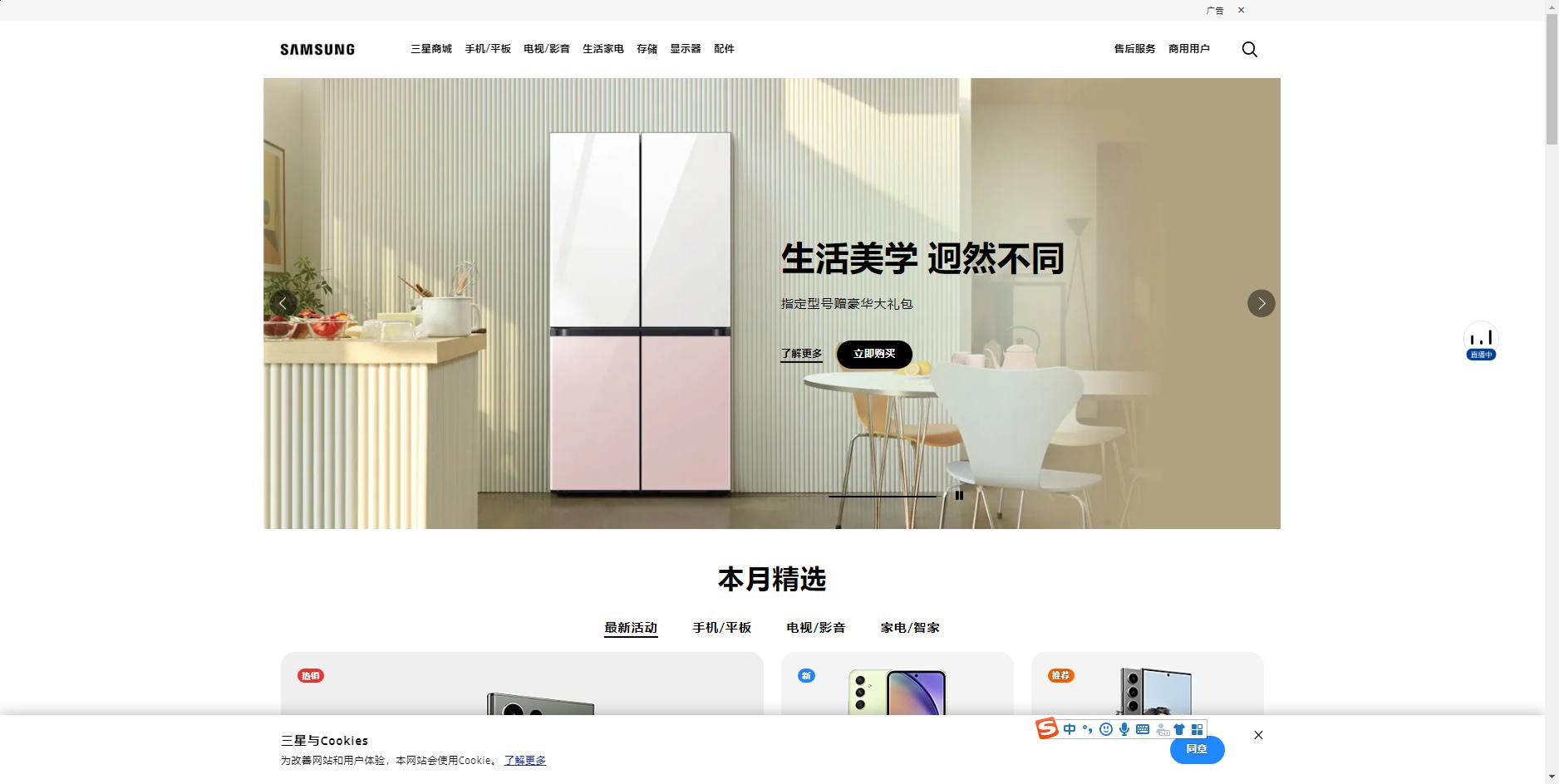 冰箱品牌排行榜2023前十名,冰箱十大品牌排行榜2023