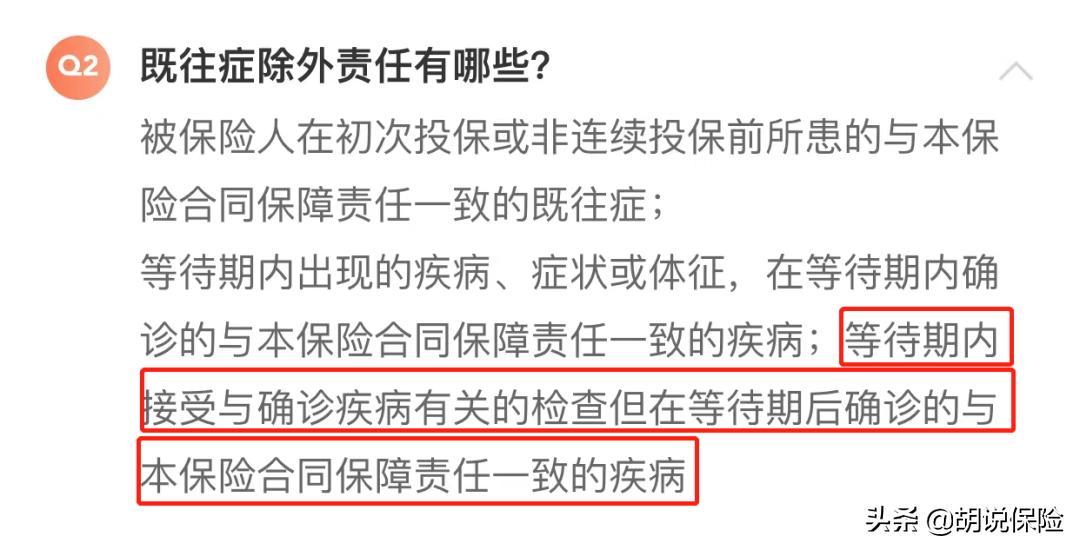 保险理赔被拒赔怎么办,保险公司拒赔45万是真的吗