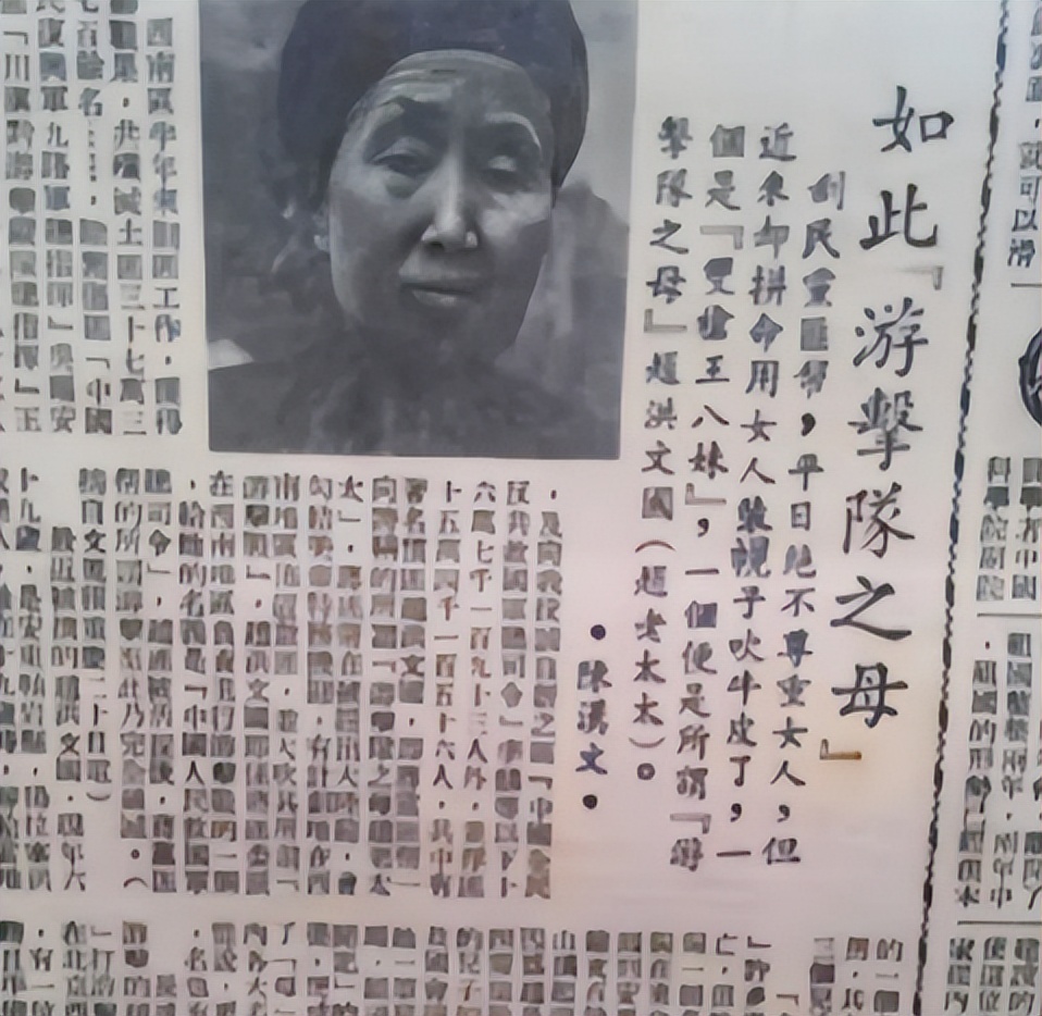 1950年周总理为双枪老太婆求情，毛主席：枪决，事后才知高明之处