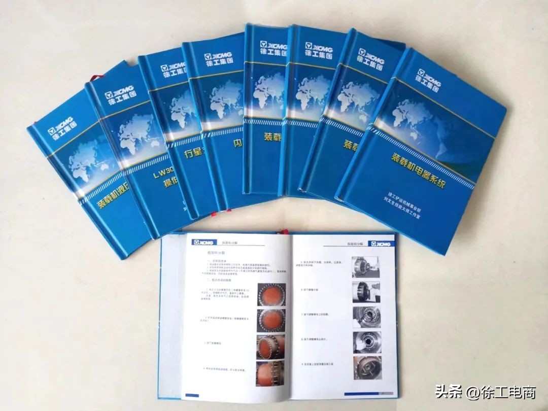 国家级技能大师工作室授牌,徐工建机分公司技能大师