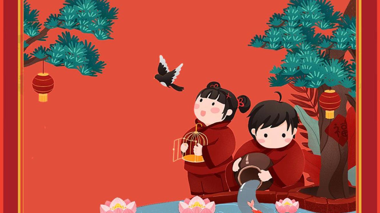 正月初八是人的节日吗,2023正月初八是什么节日