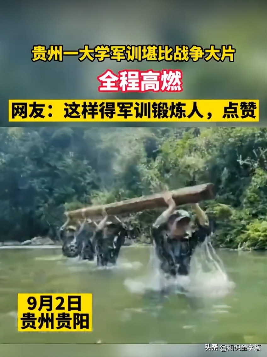 广西硬核军训吉利服,贵州军训服