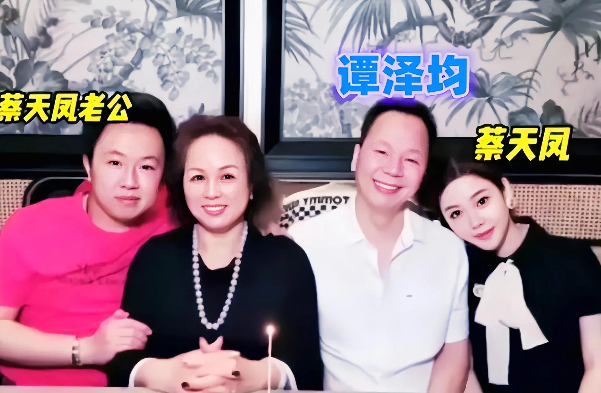 香港名媛蔡天凤案最新进展,香港28岁名媛蔡天凤案情最新进展