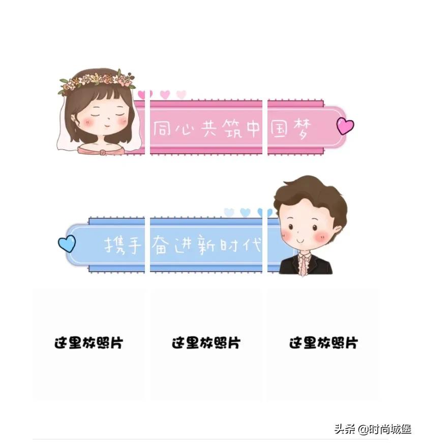 结婚祝贺词怎么说发朋友圈呢,结婚怎么发朋友圈宣布