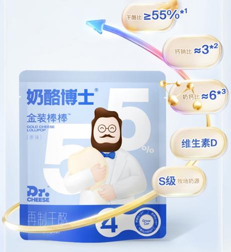 babycare爆款,babycare母婴电商