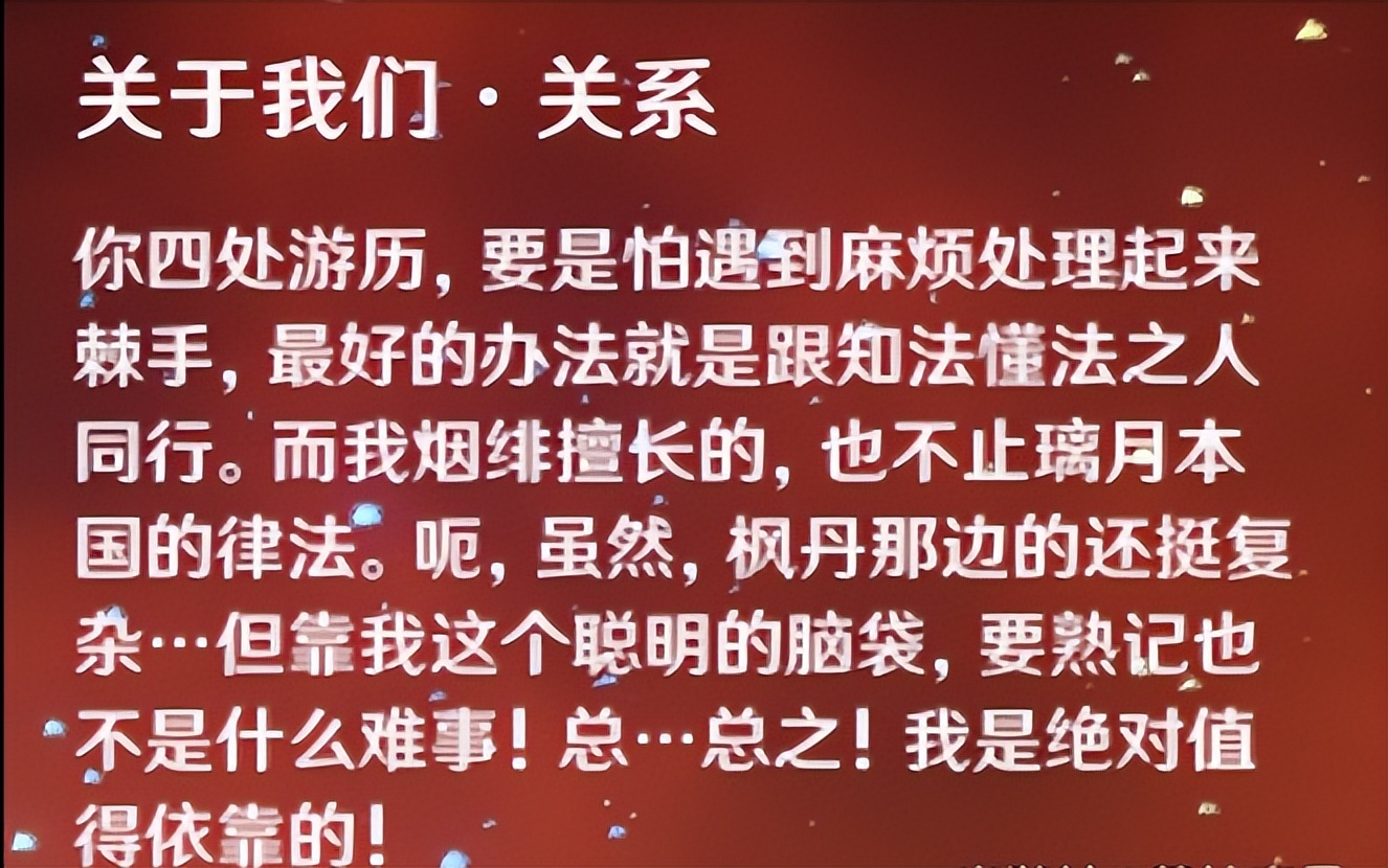 原神枫丹幽林雾道三个钥匙,原神枫丹详细资讯分享