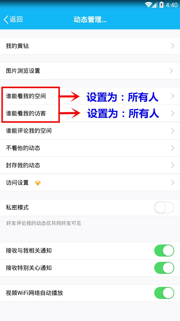外卖小哥诈骗女大学生10年,却因忽略QQ空间一功能,直接被捕入狱