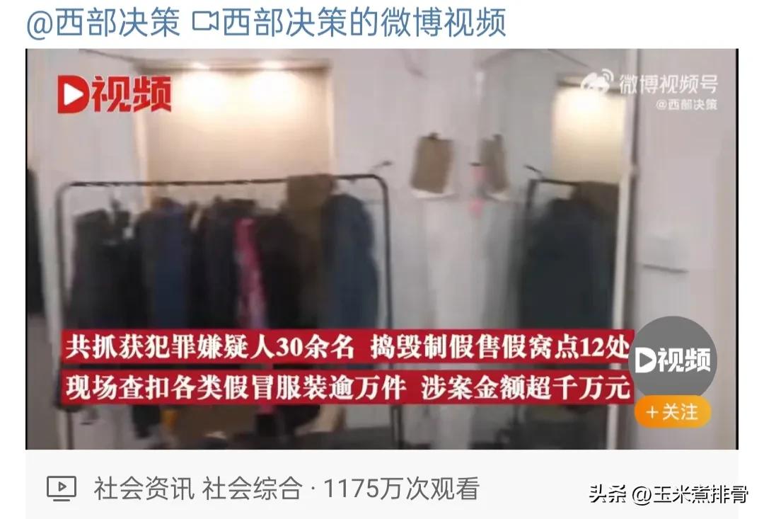 买3000千元以上的假货算是诈骗吗,卖8000元假货构成诈骗吗