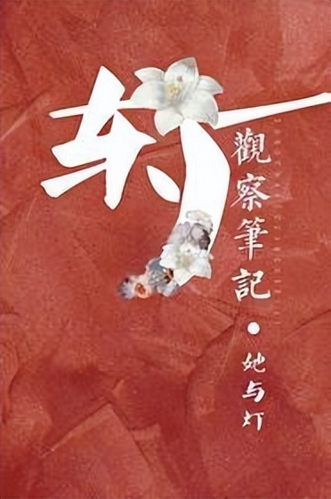 书荒推荐穿越重生好看小说言情,推荐9部高分穿越重生小说