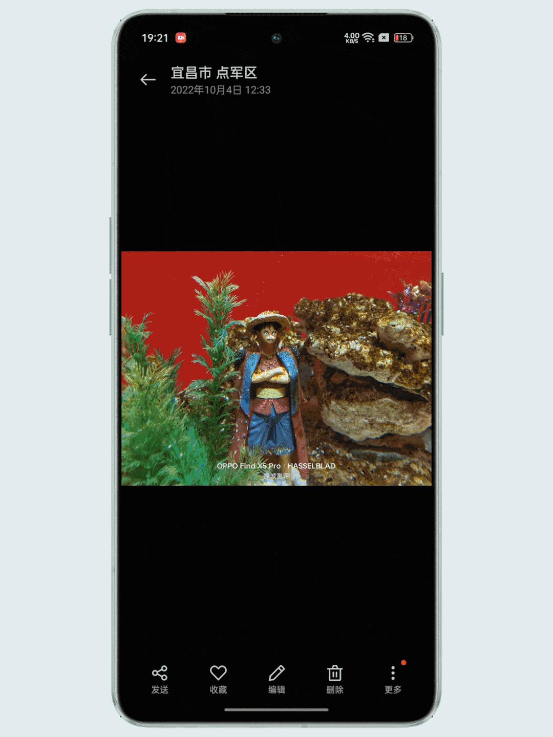 ColorOS13:创作从未如此简单,OPPOReno9相册变身绘画调色板
