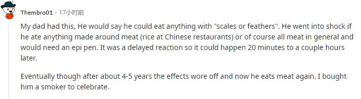 被蜱虫咬能死吗,被蜱虫咬了一辈子不能吃肉吗