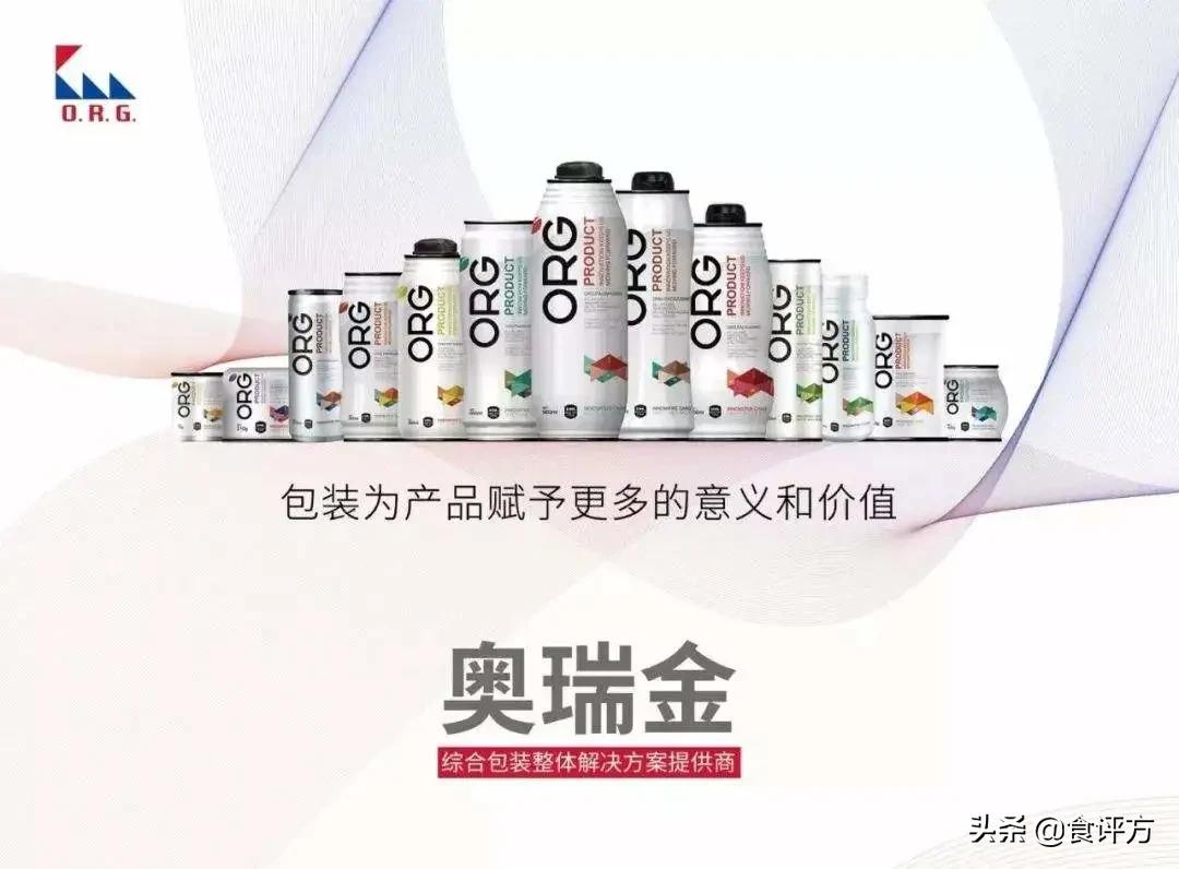 奥瑞金包装集团地址,奥瑞金包装活好干吗