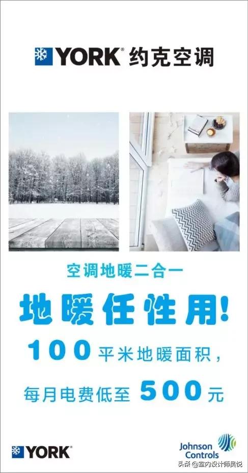 约克yes-smartiii中央空调如何,约克水系统中央空调有哪些型号