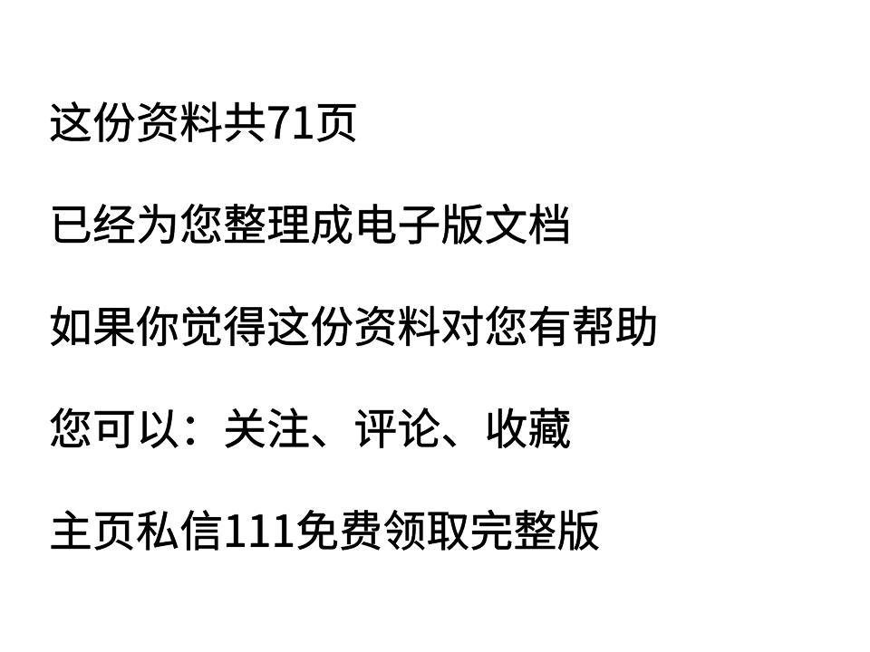 工资薪酬管理系统,用友nc薪酬管理系统