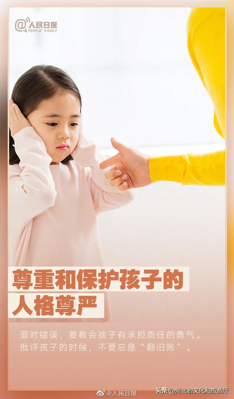 教书的是老师但育人的一定是父母,教书的老师育人的父母