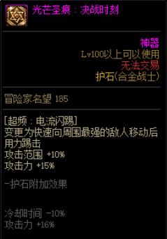dnf100级平民搬砖号装备搭配,dnf手游搬砖和摸金选什么角色