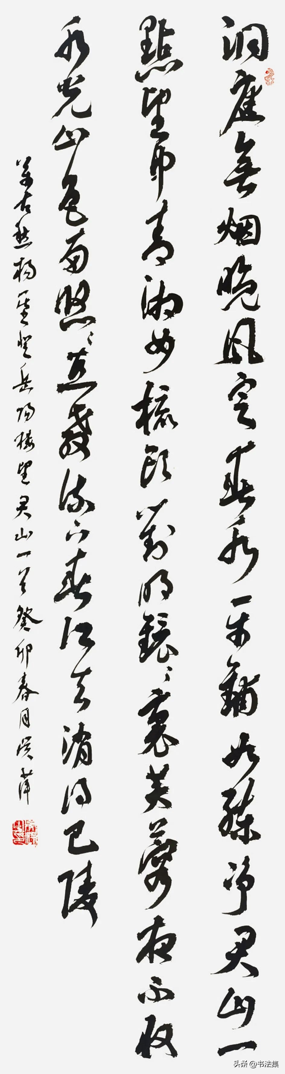 百卉争春——中国书协第八届女书家委员会委员作品选刊