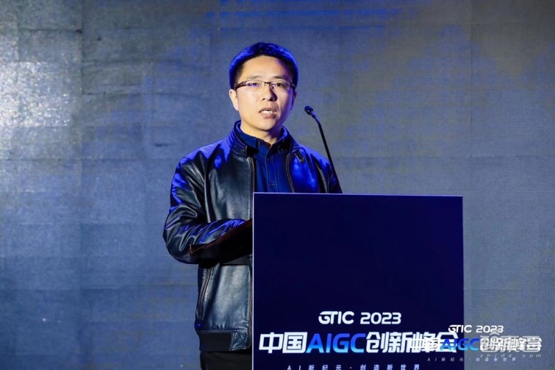 国内首场高规格AIGC峰会盛况出圈！万字干货热聊GPT-4时代