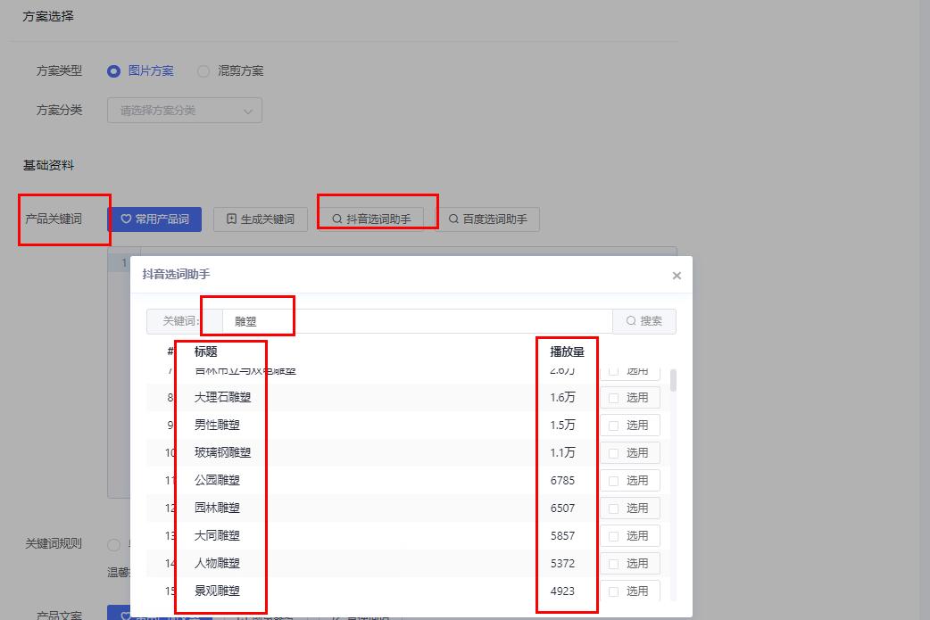 电脑ai视频剪辑哪个好用,ai自动剪辑视频软件一键合成视频