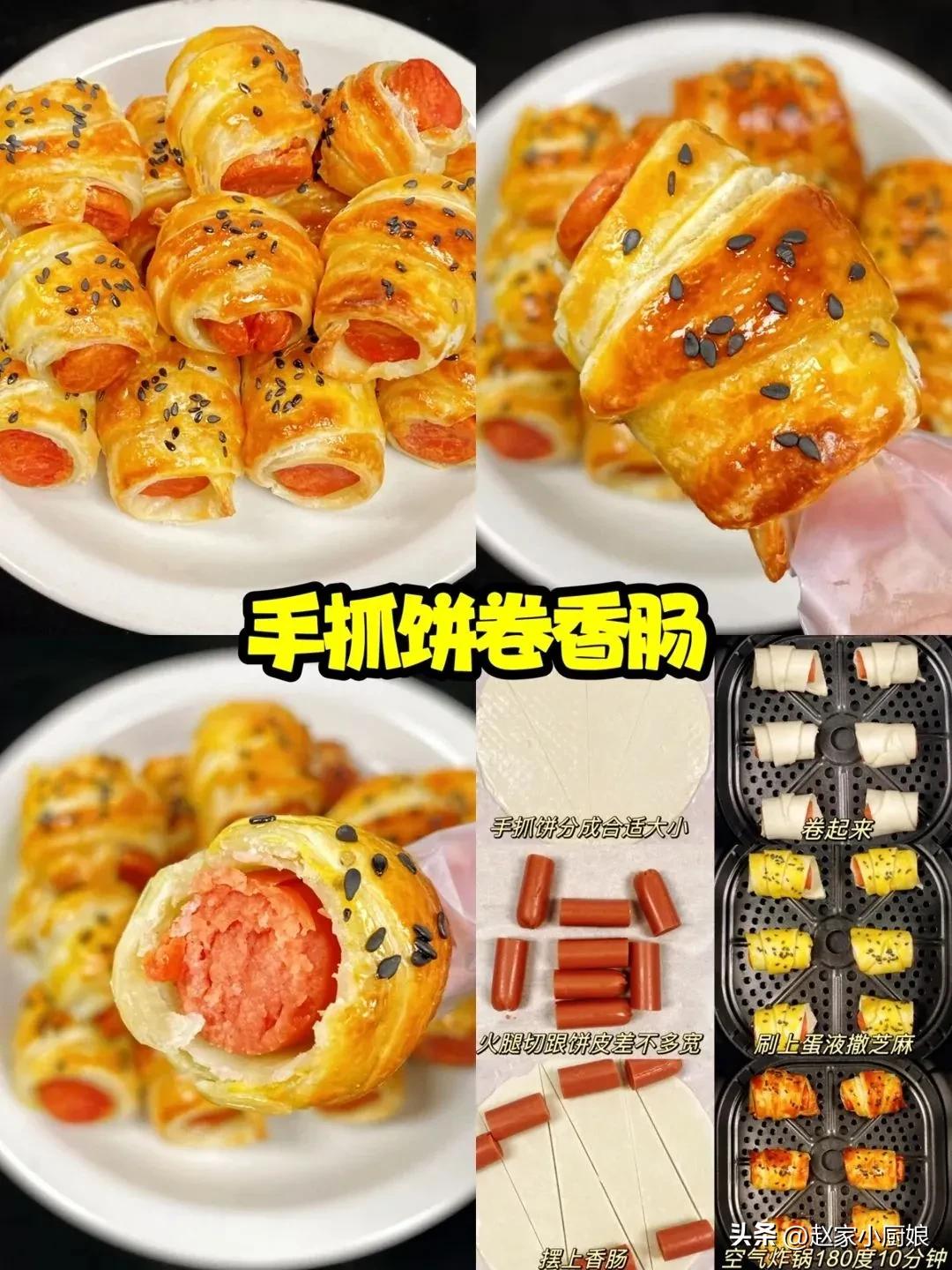 周末准备给孩子做早餐,暑假在家给孩子做什么早餐最好