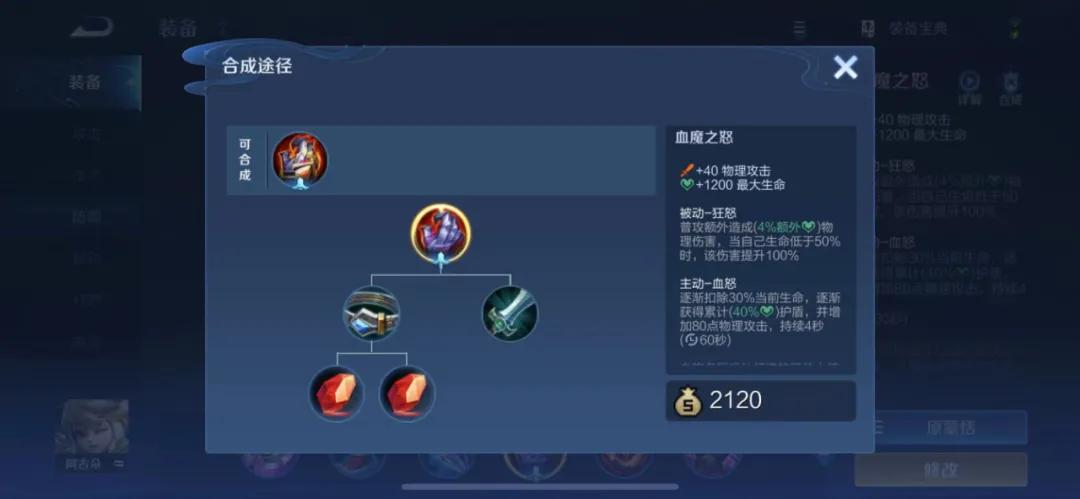 s26阿古朵新赛季最新出装,打野阿古朵削弱后应该怎么出装