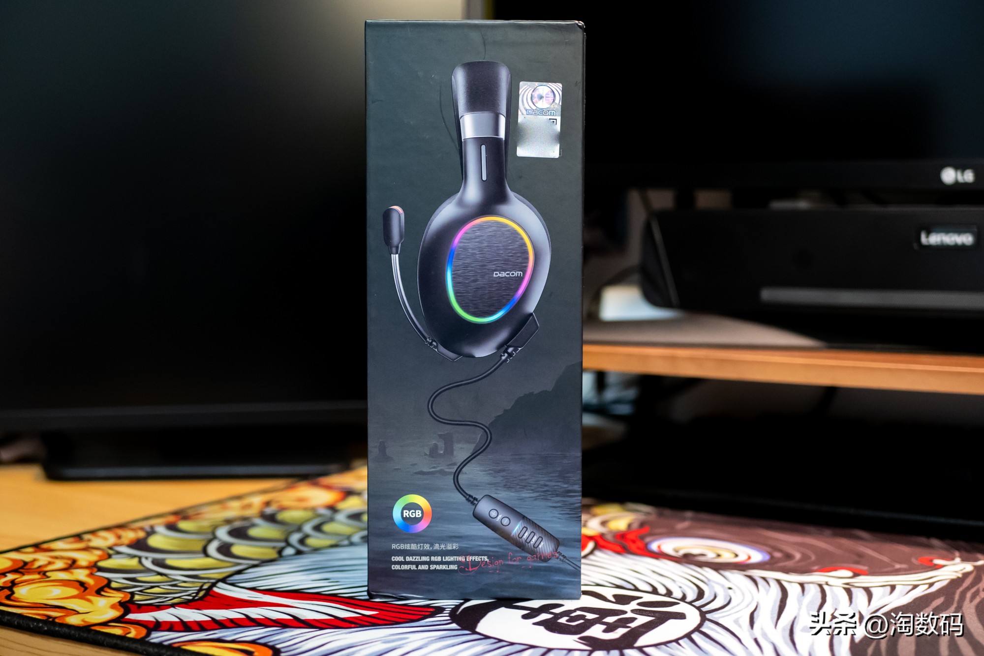 拒绝洋垃圾¥39入手RGB灯数字7.1虚拟声电竞游戏耳麦GH06开箱简评