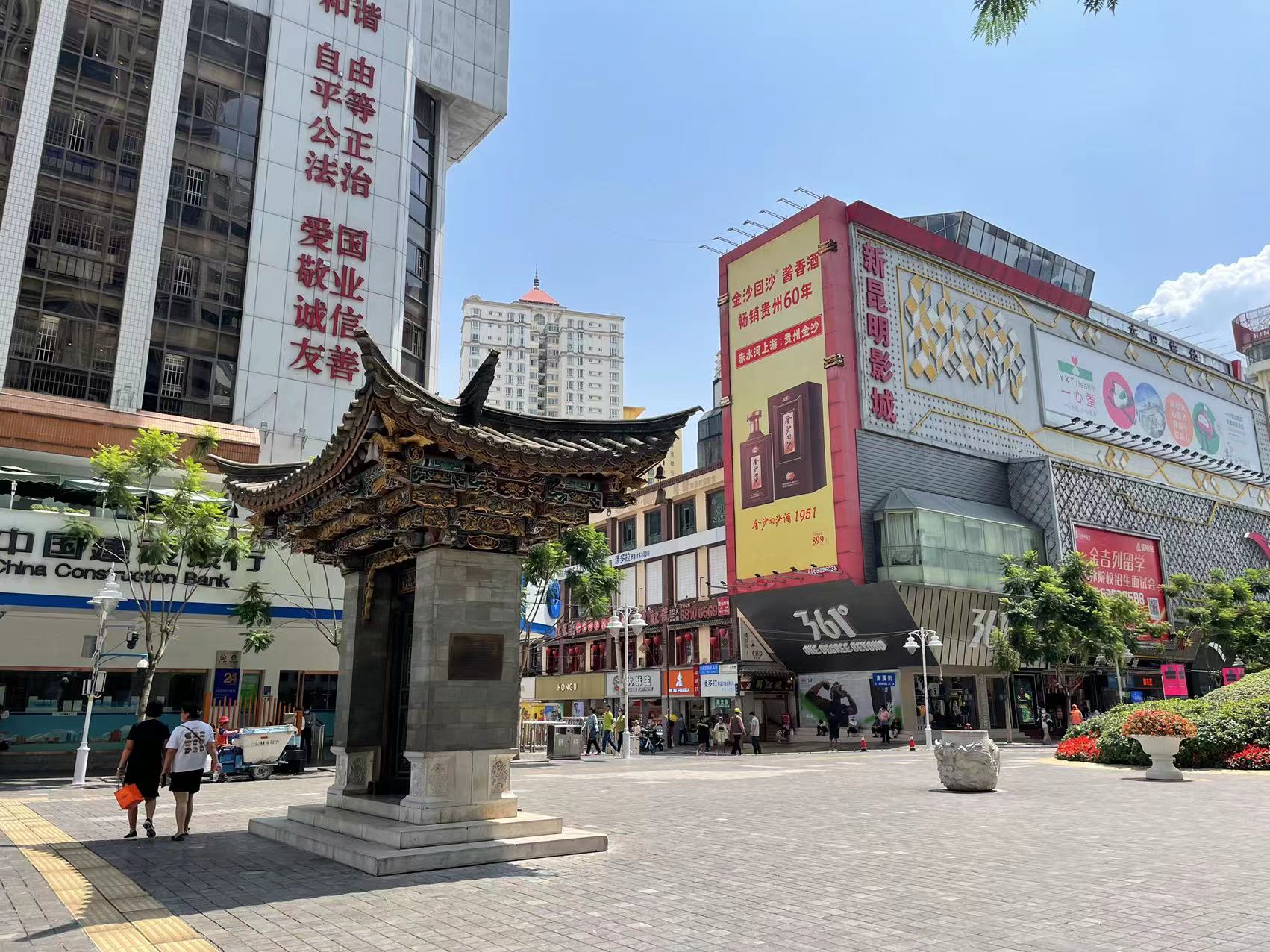 “你多久没去南屏街？”渐被遗忘的昆明南屏街，最近突发新动作