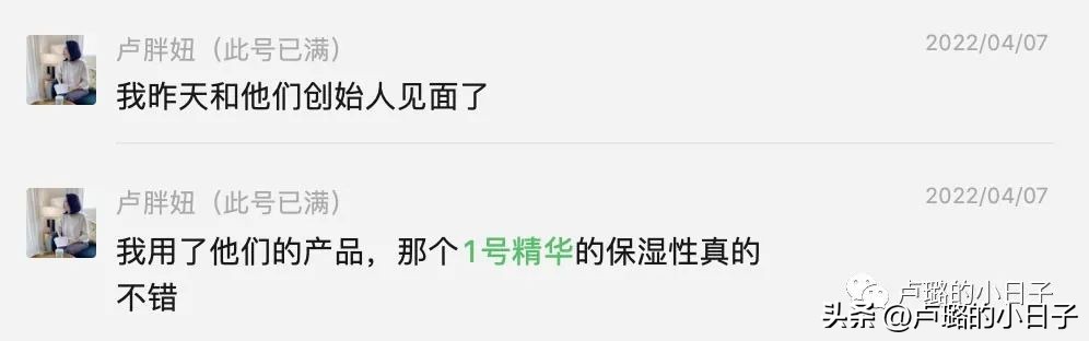 空瓶好物100种,好用的空瓶冷门好物