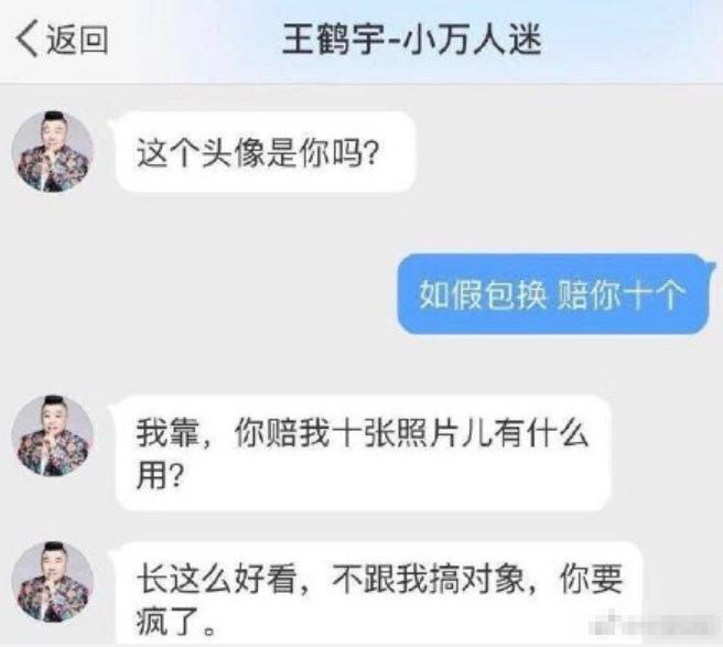 相声圈排挤郭德纲事件始末,德云社内讧郭德纲大实话