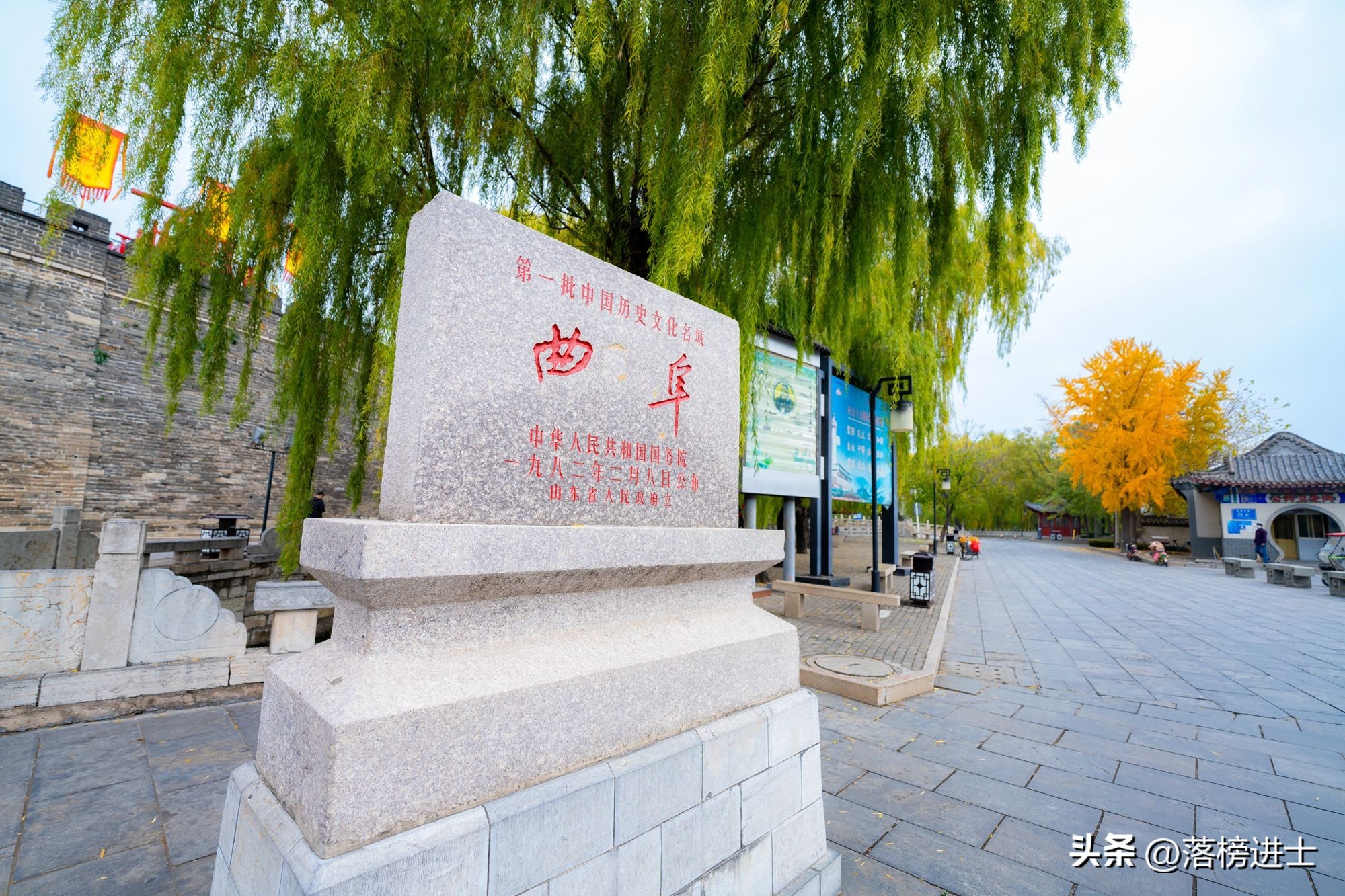 曲阜孔庙被称为文庙之首,曲阜孔庙全景