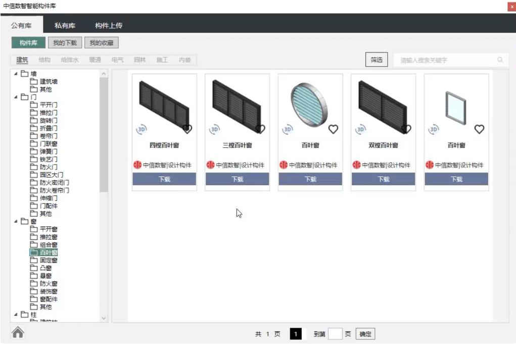 从PKPM到PKPM-BIM，4个视角看国产老牌软件的进化与重生