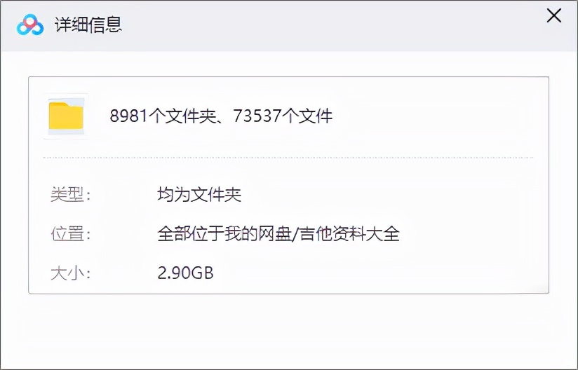 吉他新手必看知识,吉他常用的100个技巧