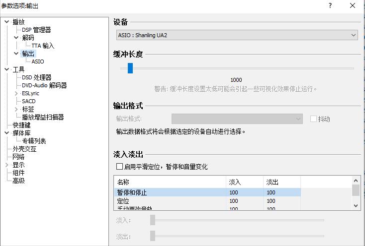 山灵ua2可以连接音响吗,真力g1人声表现