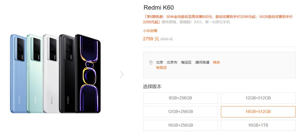 速度快内存大价格低的手机,全国最便宜的大内存手机