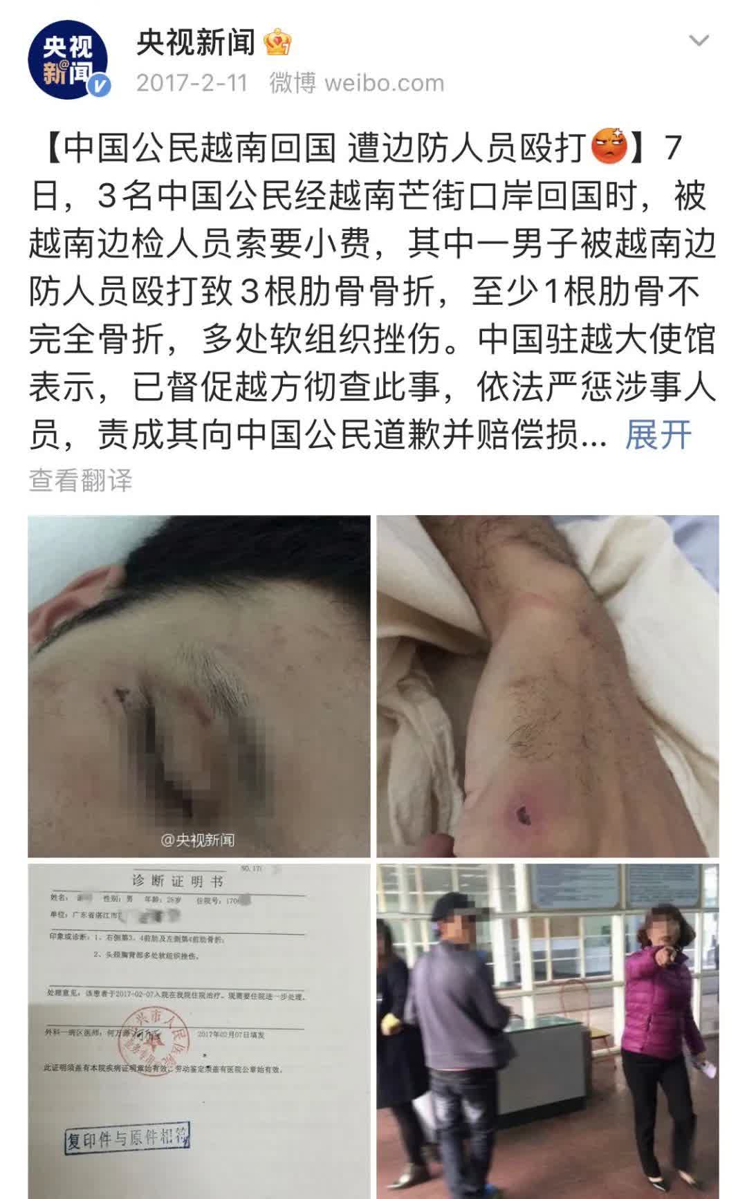 过海关小费怎么收,过海关时被索要小费怎么办