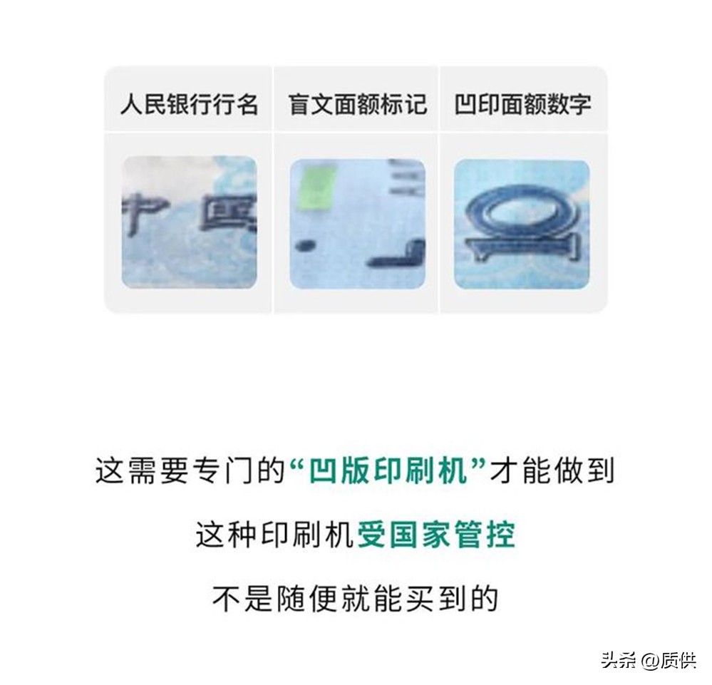 为什么复印钱会失真,把钱放进打印机