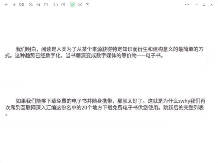 截图翻译软件电脑版,电脑截图翻译如何操作