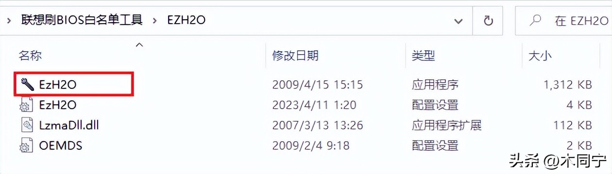 联想笔记本无线网卡白名单修改,联想笔记本换无线网卡bios报错