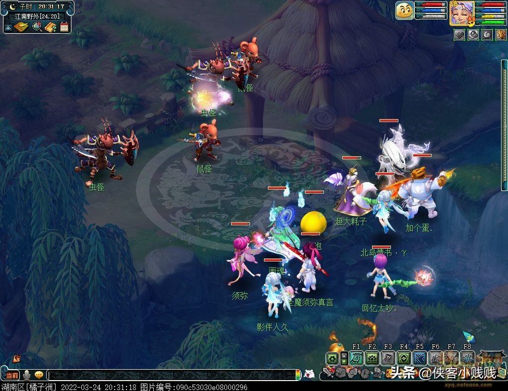 三界齐迎春攻略,梦幻西游愚人节三界情报怎么打