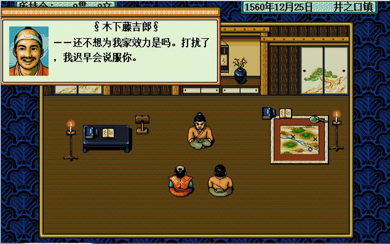 太阁立志传3完美详细攻略,太阁立志传2攻略最详细心得