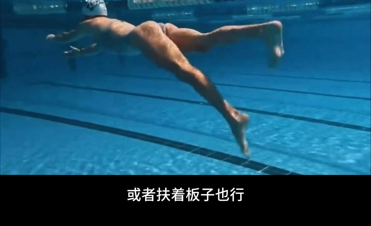 腰鞭慢动作正确打法,鞭腿转髋教学